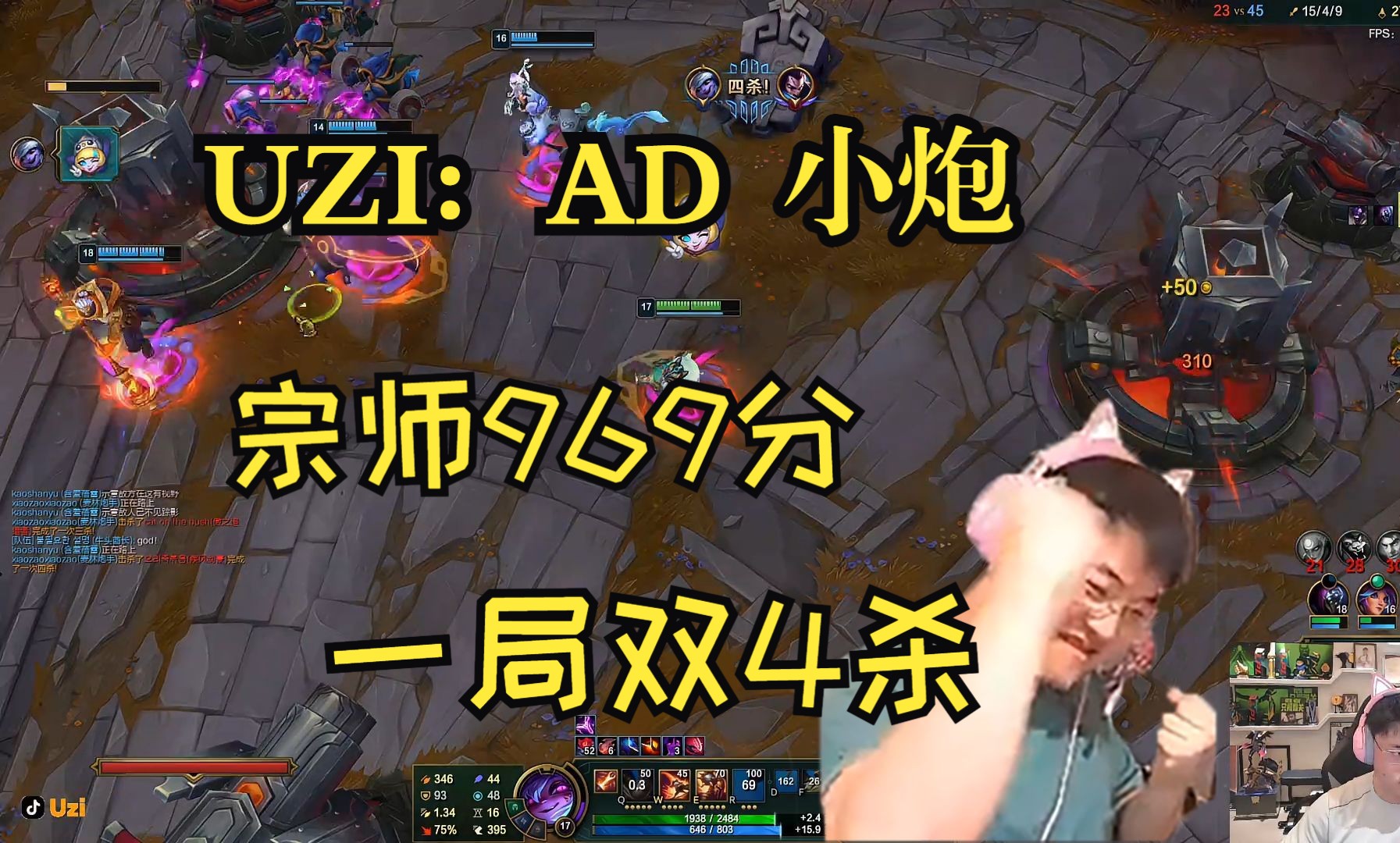 Uzi回归赛场，出色防守首场状态亮眼，皇家马德里观众沸腾！